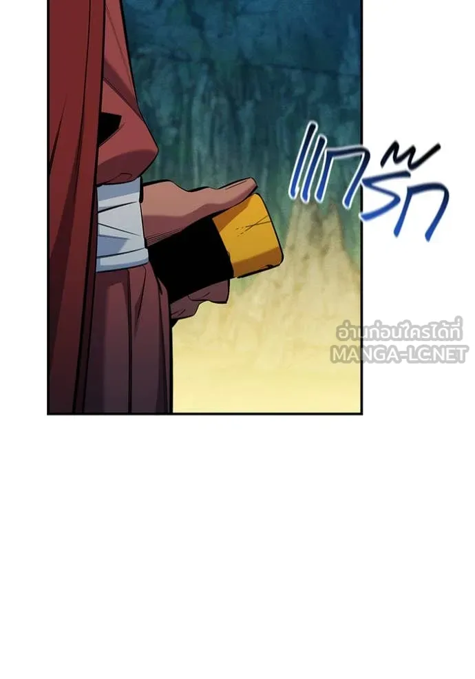 แยกร่าง ล่าอัตโนมัติ ตอนที่ 147 รูปที่ 59