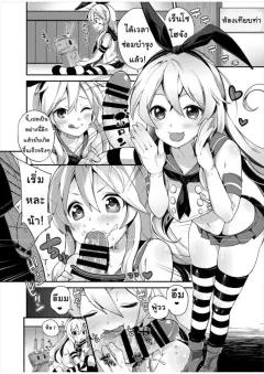 Doujin-Lc- อ่าน โดจิน มังฮวา เกาหลี ญี่ปุ่น จีน แปลไทย รุ่นน้องผมคุณอาคาริ (Yappen)(VOICEROID) ตอนที่ 1 2 3 4 5 6 7 8 9 10 11 12 13 14 ฟรี ไม่มีโฆษณา อ่าน โดจิน Manhwa เกาหลี ญี่ปุ่น จีน เรามีครบ คัดมาให้เน้นๆ โดจิน 18+ รับประกันความฟินโดย  Doujin Lc