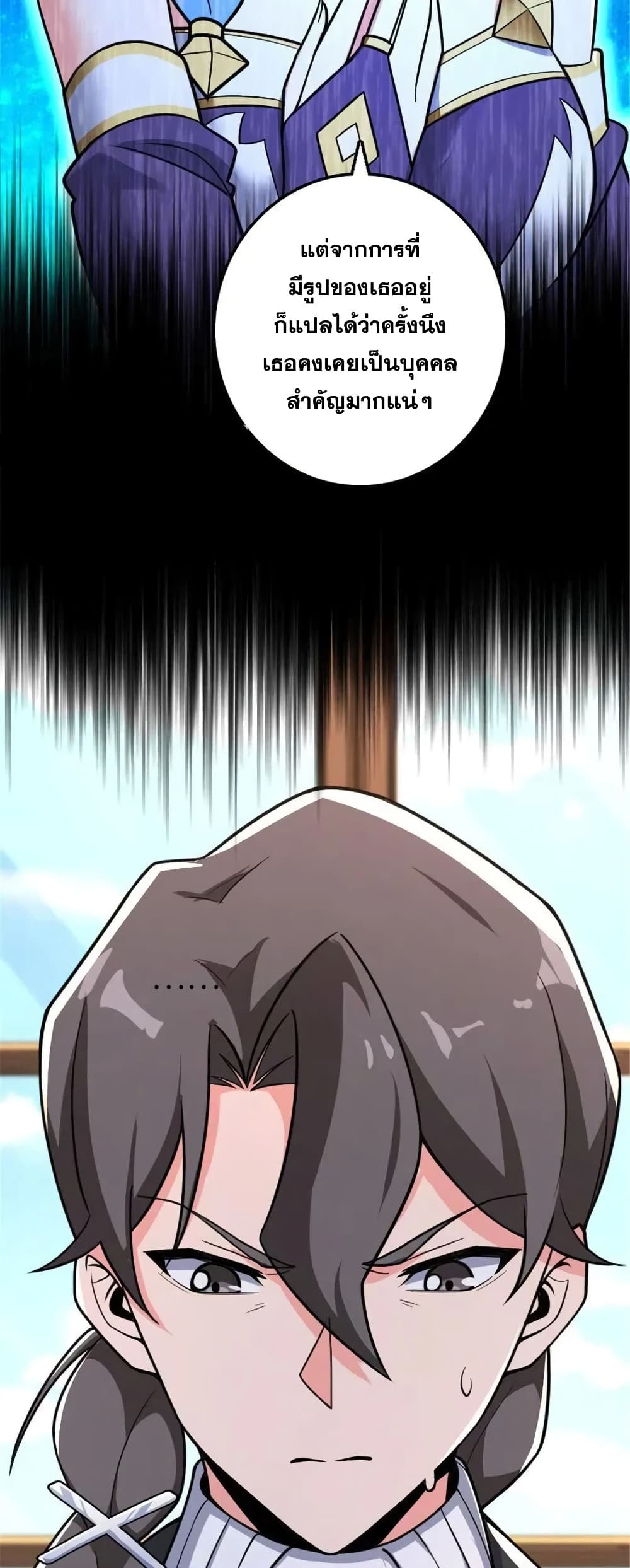 Manga-lc-com อ่านมังงะ อ่านการ์ตูน ออนไลน์ ฟรี Release That Witch ตอนที่ 1 2 3 4 5 6 7 8 9 10 11 12 13 14 ฟรี ไม่มีโฆษณา Manga-lc - อ่าน มังงะ อ่าน การ์ตูน ออนไลน์ อ่านมังงะ ฟรี