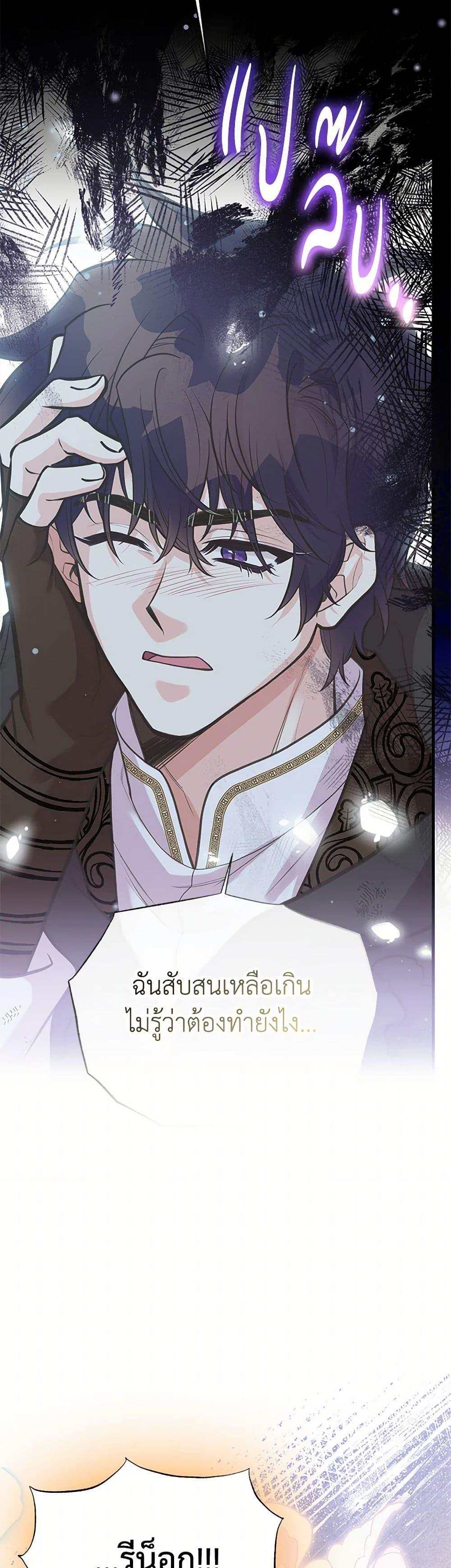 Manga-lc-com อ่านมังงะ อ่านการ์ตูน ออนไลน์ ฟรี My Sister Picked up the Male Lead ตอนที่ 1 2 3 4 5 6 7 8 9 10 11 12 13 14 ฟรี ไม่มีโฆษณา Manga-lc - อ่าน มังงะ อ่าน การ์ตูน ออนไลน์ อ่านมังงะ ฟรี