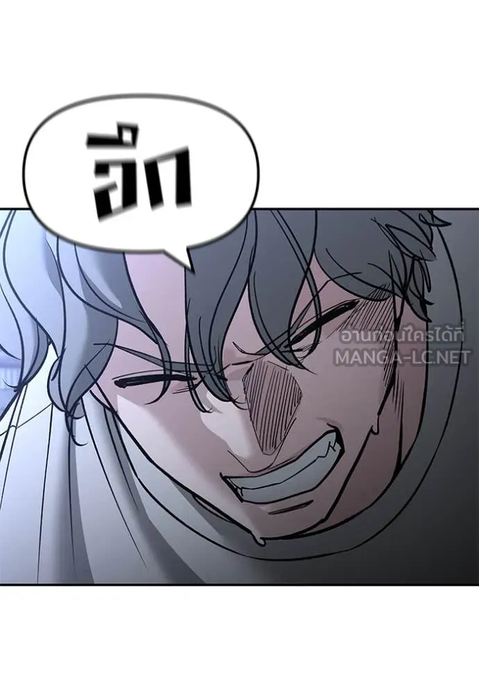 เลวฟาดเลว ตอนที่ 152 รูปที่ 28