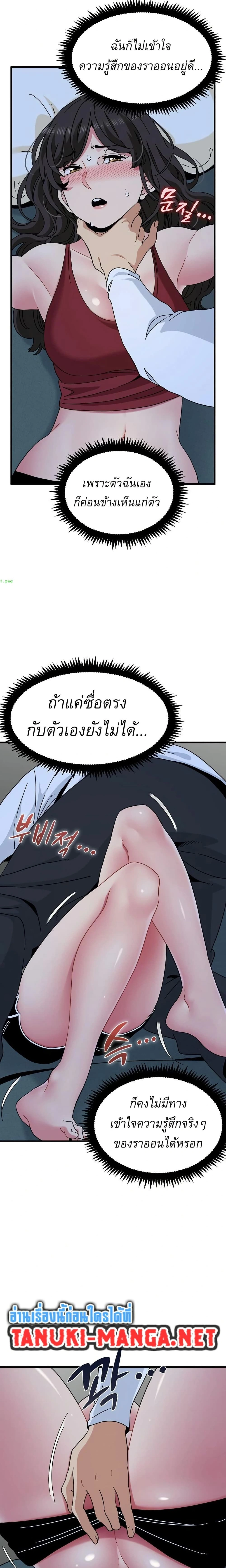 Doujin-Lc- อ่าน โดจิน มังฮวา เกาหลี ญี่ปุ่น จีน แปลไทย The Turning Point จุดเปลี่ยน ตอนที่ 1 2 3 4 5 6 7 8 9 10 11 12 13 14 ฟรี ไม่มีโฆษณา อ่าน โดจิน Manhwa เกาหลี ญี่ปุ่น จีน เรามีครบ คัดมาให้เน้นๆ โดจิน 18+ รับประกันความฟินโดย  Doujin Lc