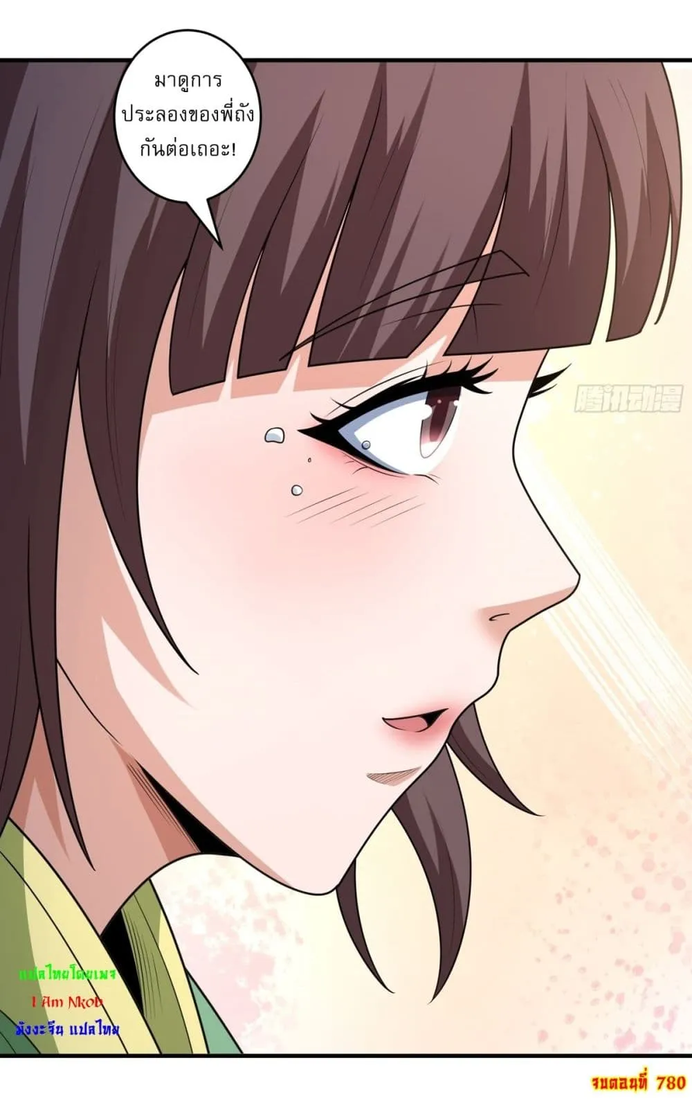 Manga-lc-com อ่านมังงะ อ่านการ์ตูน ออนไลน์ ฟรี God of Martial Arts ตอนที่ 1 2 3 4 5 6 7 8 9 10 11 12 13 14 ฟรี ไม่มีโฆษณา Manga-lc - อ่าน มังงะ อ่าน การ์ตูน ออนไลน์ อ่านมังงะ ฟรี
