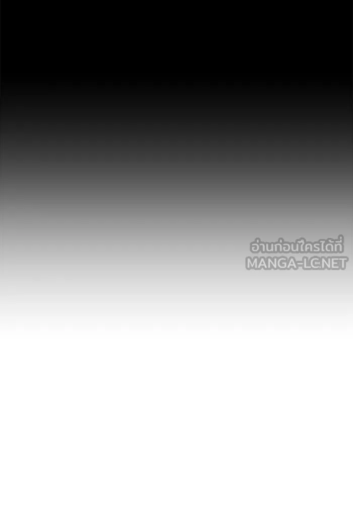 +99 ท่อนไม้พร้อมบวก ตอนที่ 79 รูปที่ 276