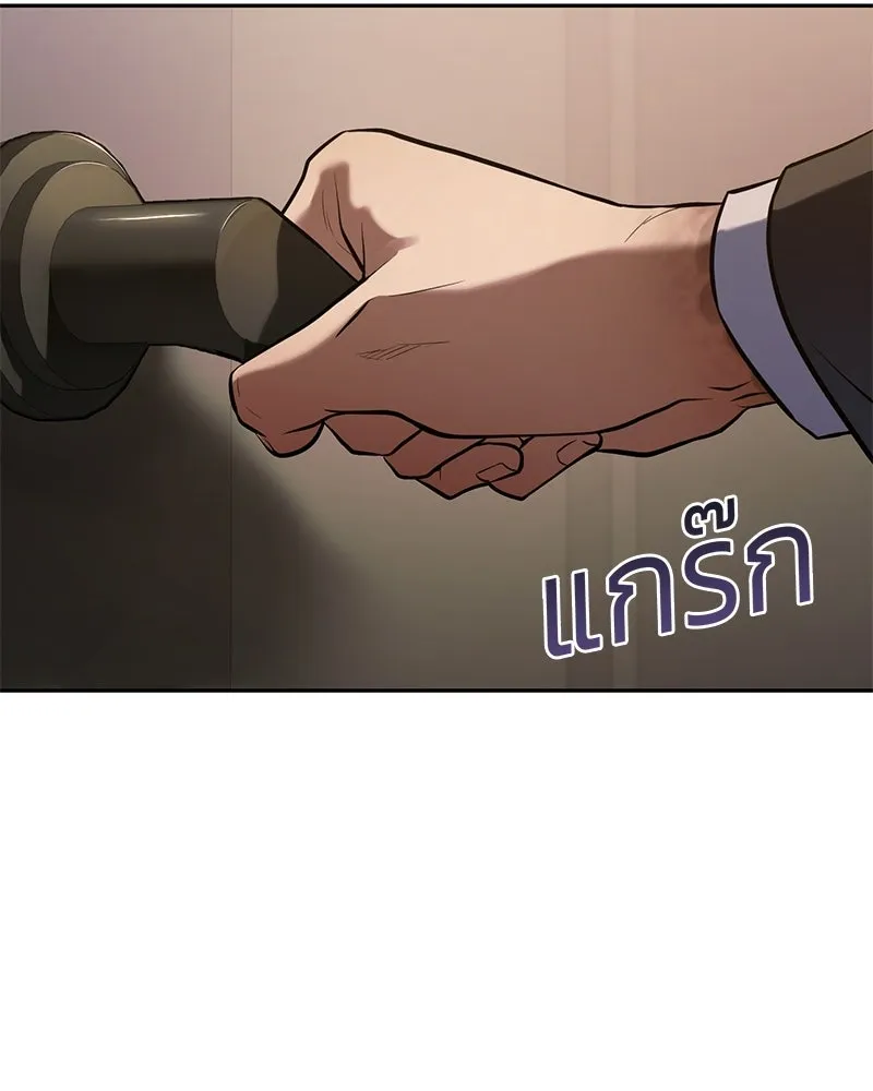 แบคXX ตอนที่ 173 รูปที่ 49