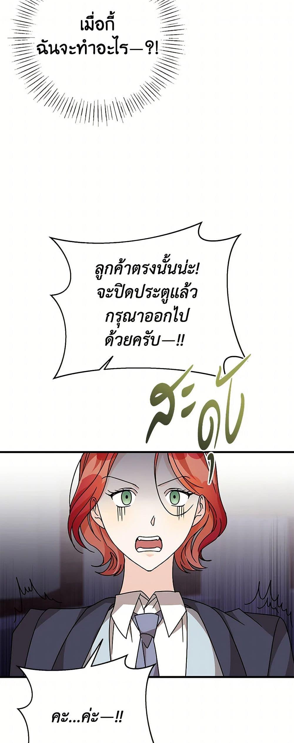 Manga-lc-com อ่านมังงะ อ่านการ์ตูน ออนไลน์ ฟรี Till Divorce Do Us Part! ตอนที่ 1 2 3 4 5 6 7 8 9 10 11 12 13 14 ฟรี ไม่มีโฆษณา Manga-lc - อ่าน มังงะ อ่าน การ์ตูน ออนไลน์ อ่านมังงะ ฟรี