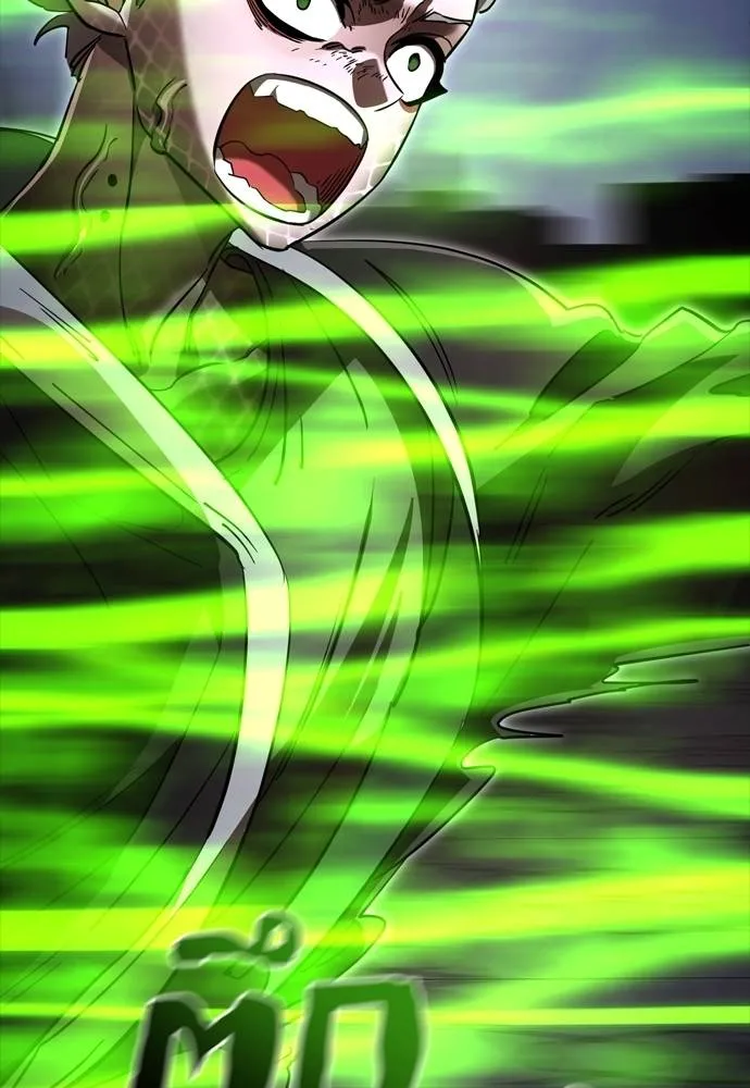 ยมราชลงทัณฑ์ ตอนที่ 50 รูปที่ 65