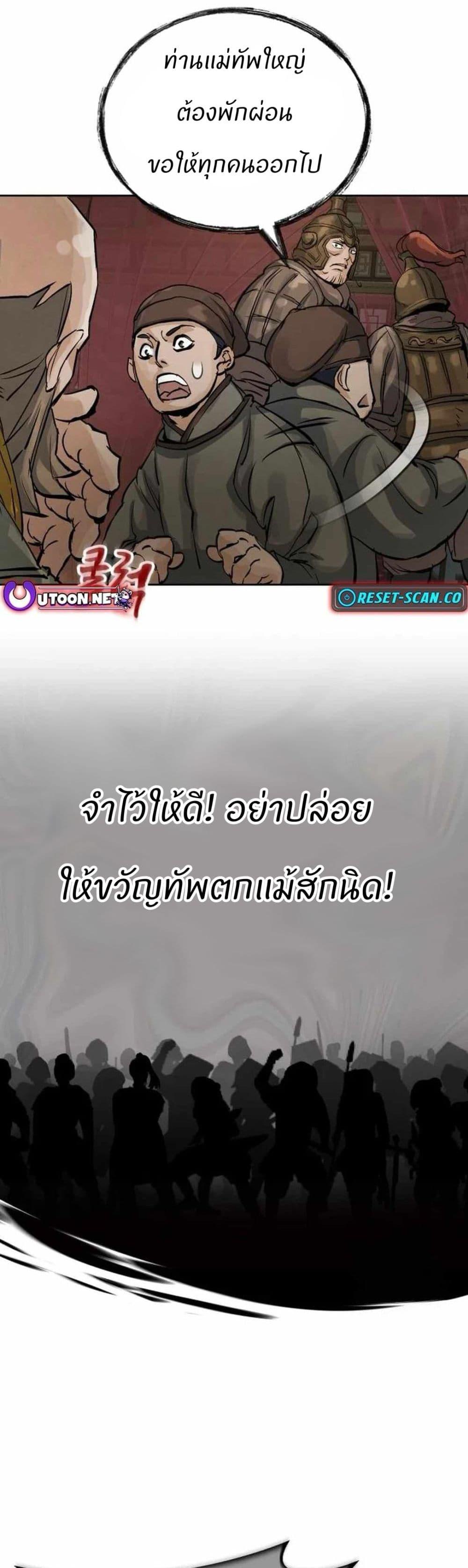 Manga-lc-com อ่านมังงะ อ่านการ์ตูน ออนไลน์ ฟรี Record of a New Goguryeo ตอนที่ 1 2 3 4 5 6 7 8 9 10 11 12 13 14 ฟรี ไม่มีโฆษณา Manga-lc - อ่าน มังงะ อ่าน การ์ตูน ออนไลน์ อ่านมังงะ ฟรี