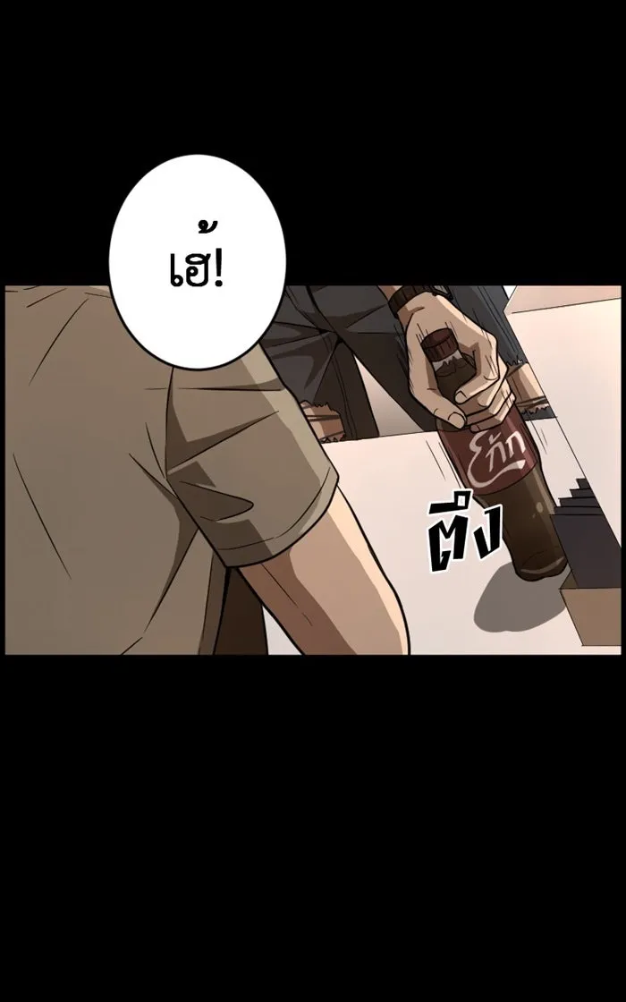 Hunter Game ตอนที่ 2  (the beginning) รูปที่ 35