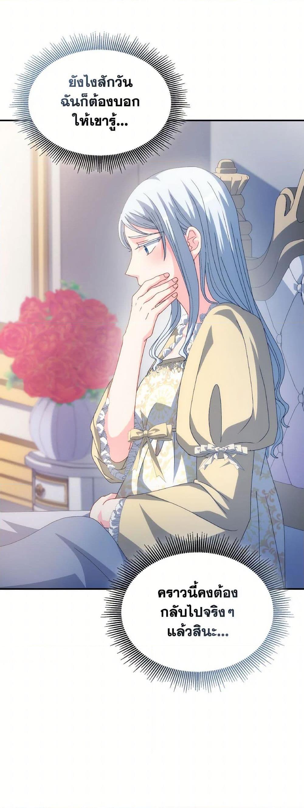 Manga-lc-com อ่านมังงะ อ่านการ์ตูน ออนไลน์ ฟรี I Don’t Want to Be Loved ตอนที่ 1 2 3 4 5 6 7 8 9 10 11 12 13 14 ฟรี ไม่มีโฆษณา Manga-lc - อ่าน มังงะ อ่าน การ์ตูน ออนไลน์ อ่านมังงะ ฟรี