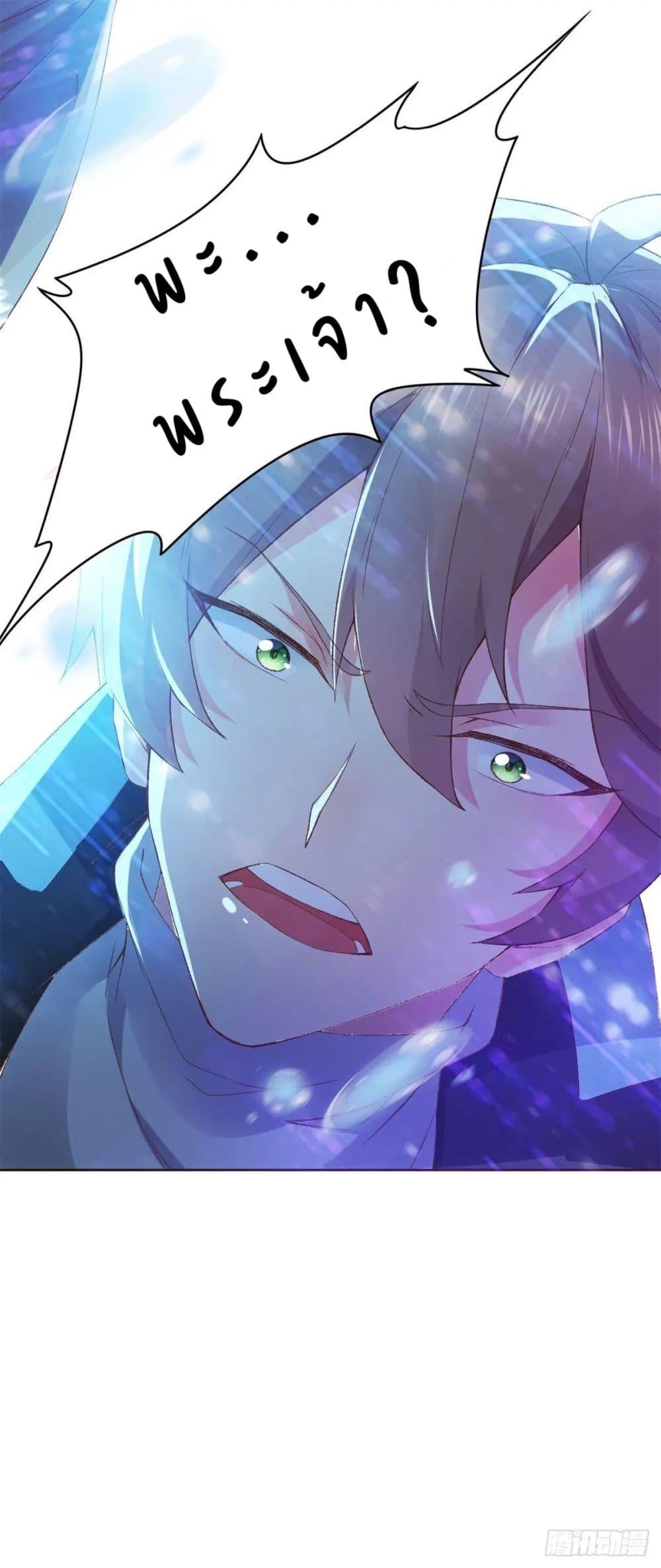 Manga-lc-com อ่านมังงะ อ่านการ์ตูน ออนไลน์ ฟรี My Journey To The West ตอนที่ 1 2 3 4 5 6 7 8 9 10 11 12 13 14 ฟรี ไม่มีโฆษณา Manga-lc - อ่าน มังงะ อ่าน การ์ตูน ออนไลน์ อ่านมังงะ ฟรี