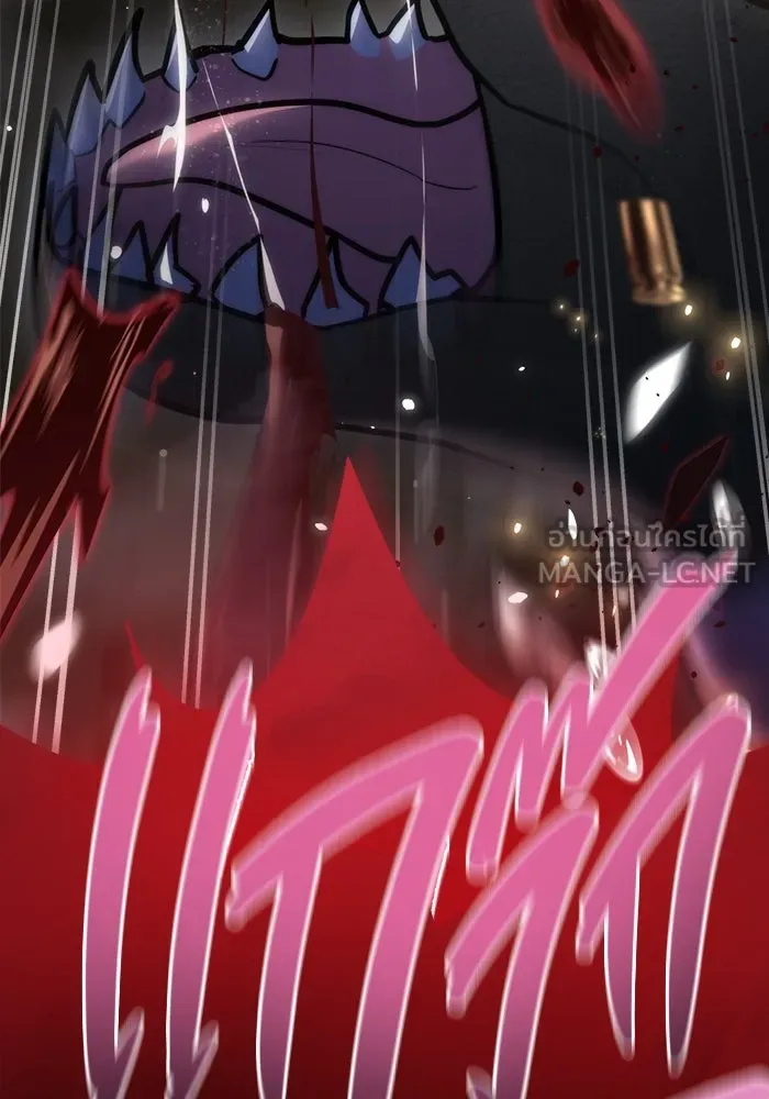 โกดังลับหลังโลกแตก ตอนที่ 11 รูปที่ 150