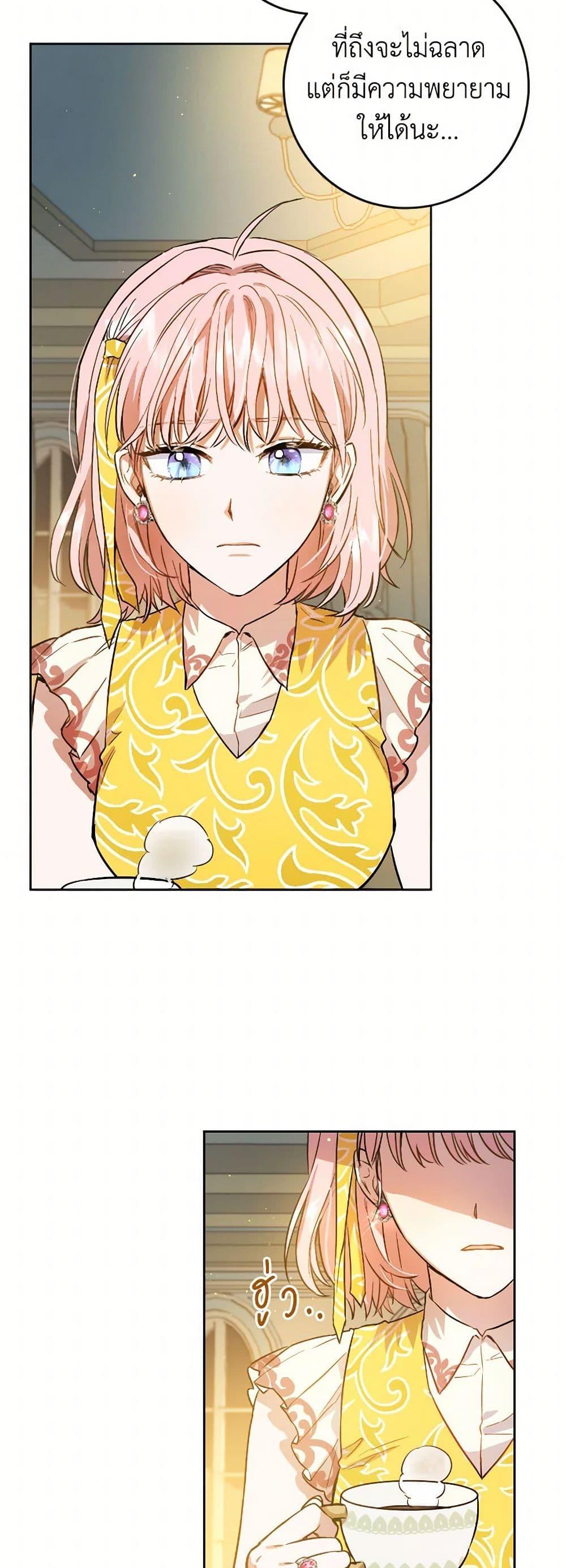 Manga-lc-com อ่านมังงะ อ่านการ์ตูน ออนไลน์ ฟรี The Heiress’s Double Life ตอนที่ 1 2 3 4 5 6 7 8 9 10 11 12 13 14 ฟรี ไม่มีโฆษณา Manga-lc - อ่าน มังงะ อ่าน การ์ตูน ออนไลน์ อ่านมังงะ ฟรี