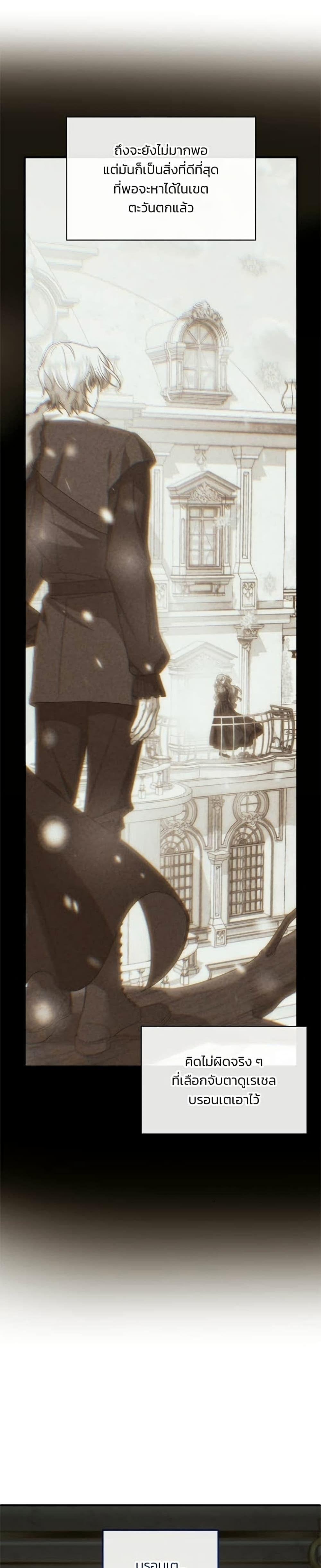 Manga-lc-com อ่านมังงะ อ่านการ์ตูน ออนไลน์ ฟรี Noble in Name, Vulgar at Heart ตอนที่ 1 2 3 4 5 6 7 8 9 10 11 12 13 14 ฟรี ไม่มีโฆษณา Manga-lc - อ่าน มังงะ อ่าน การ์ตูน ออนไลน์ อ่านมังงะ ฟรี