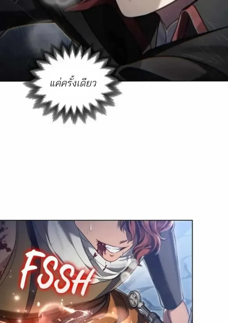 Reborn as the Enemy Prince เก_ดใหม_เป_นเจ_าชายในประเทศศ_ตร_ ตอนที่ ตอนที่ 84 รูปที่ 96