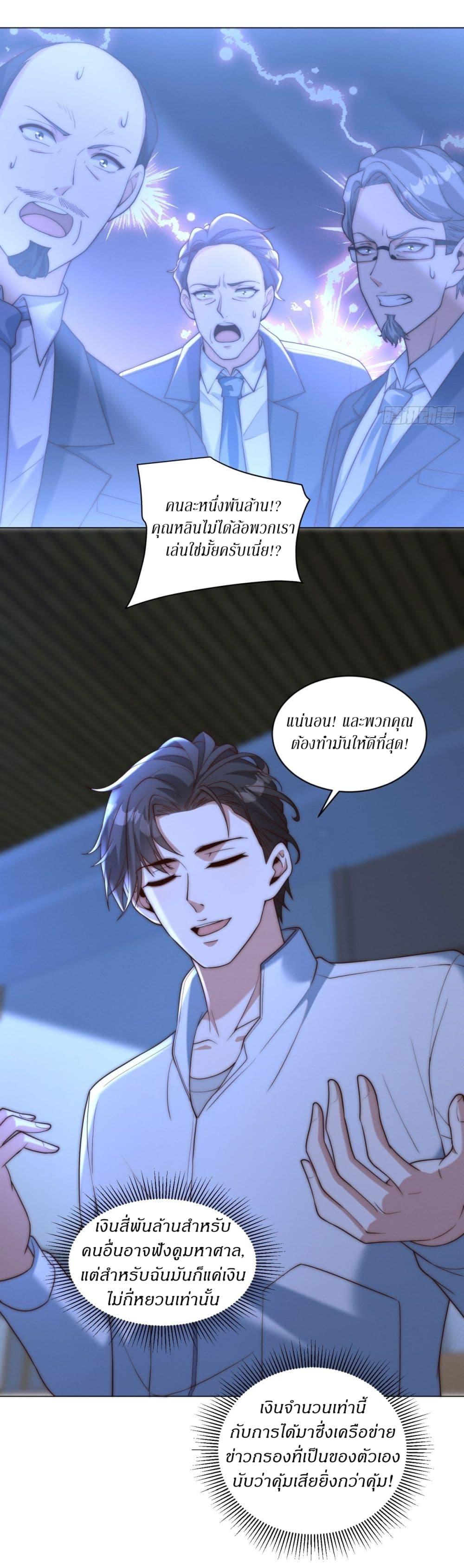 Manga-lc-com อ่านมังงะ อ่านการ์ตูน ออนไลน์ ฟรี Dominating With the Price Collapse System ตอนที่ 1 2 3 4 5 6 7 8 9 10 11 12 13 14 ฟรี ไม่มีโฆษณา Manga-lc - อ่าน มังงะ อ่าน การ์ตูน ออนไลน์ อ่านมังงะ ฟรี