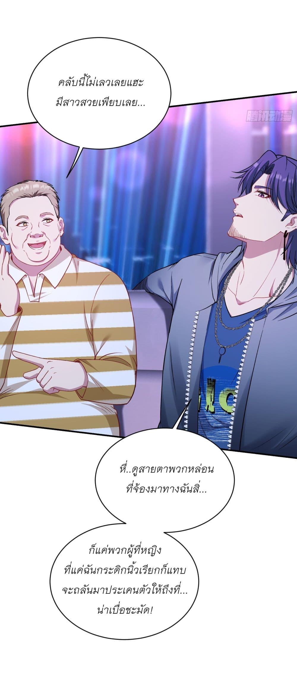 Manga-lc-com อ่านมังงะ อ่านการ์ตูน ออนไลน์ ฟรี Became a Billionaire After Dog Licking Improperly ตอนที่ 1 2 3 4 5 6 7 8 9 10 11 12 13 14 ฟรี ไม่มีโฆษณา Manga-lc - อ่าน มังงะ อ่าน การ์ตูน ออนไลน์ อ่านมังงะ ฟรี