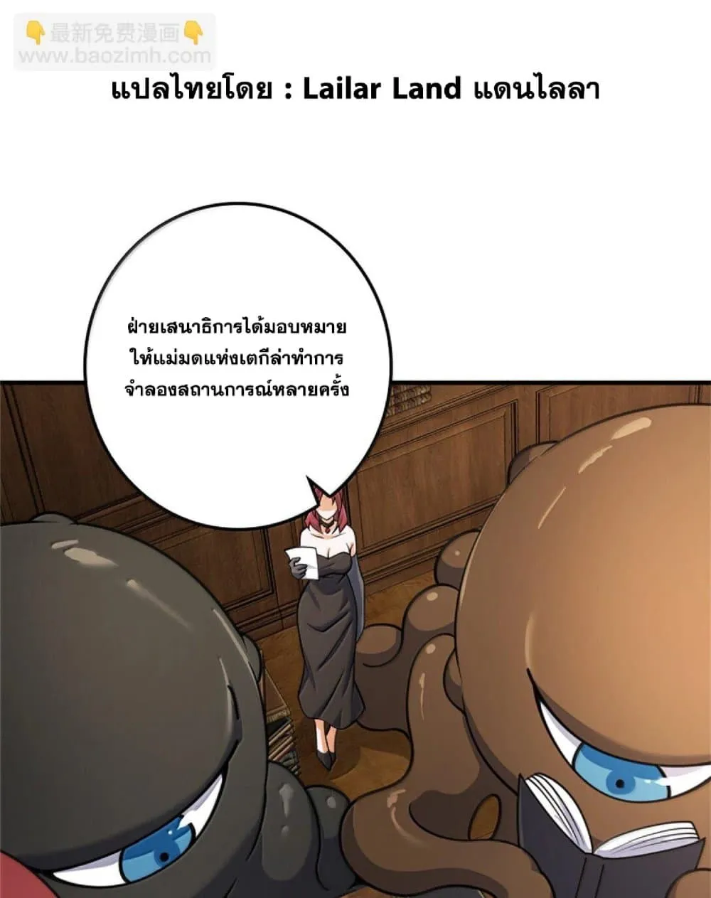 Manga-lc-com อ่านมังงะ อ่านการ์ตูน ออนไลน์ ฟรี Release That Witch ตอนที่ 1 2 3 4 5 6 7 8 9 10 11 12 13 14 ฟรี ไม่มีโฆษณา Manga-lc - อ่าน มังงะ อ่าน การ์ตูน ออนไลน์ อ่านมังงะ ฟรี
