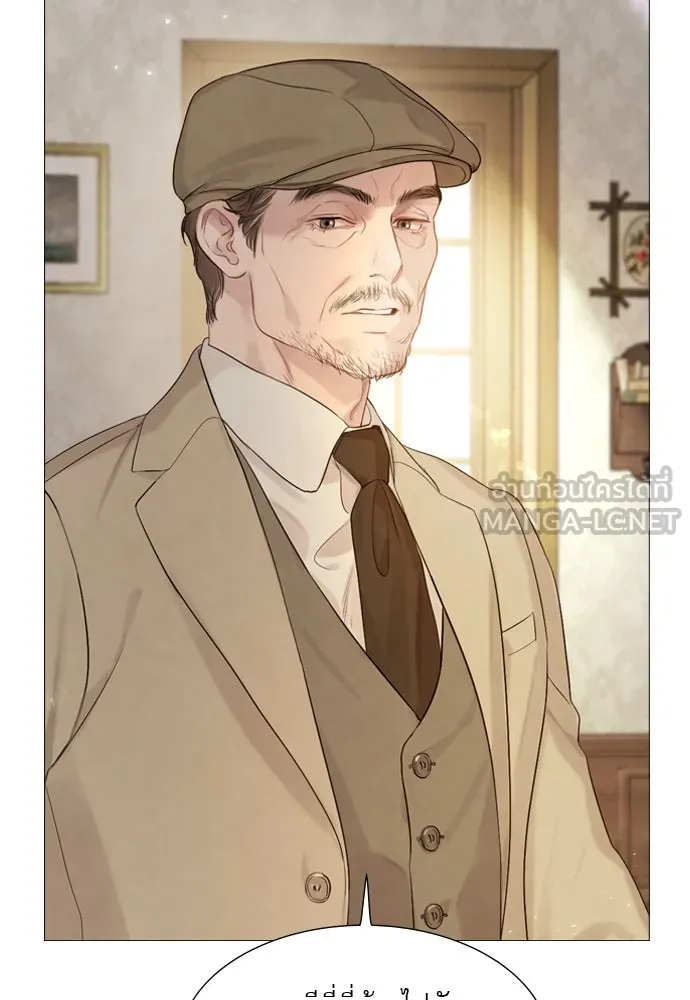 ถ้าไม่ร้อง ก็จงอ้อนวอนซะ ตอนที่ 2 รูปที่ 111