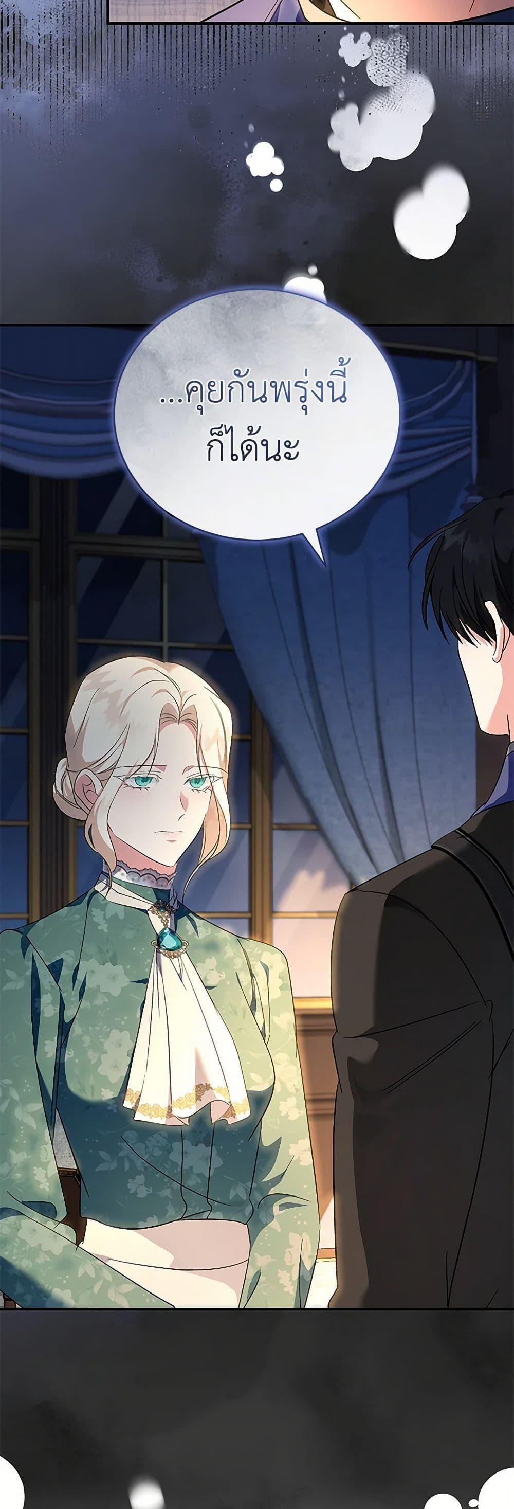 Manga-lc-com อ่านมังงะ อ่านการ์ตูน ออนไลน์ ฟรี The Villainess Lives Again ตอนที่ 1 2 3 4 5 6 7 8 9 10 11 12 13 14 ฟรี ไม่มีโฆษณา Manga-lc - อ่าน มังงะ อ่าน การ์ตูน ออนไลน์ อ่านมังงะ ฟรี