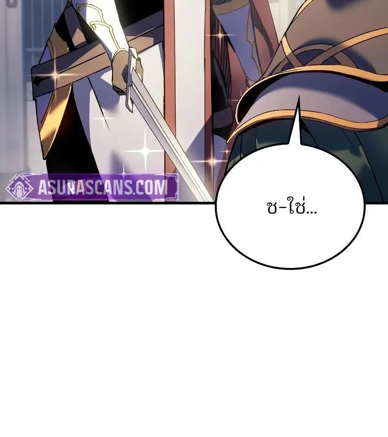 The Indomitable Martial King ตอนที่ ตอนที่ 63 รูปที่ 165