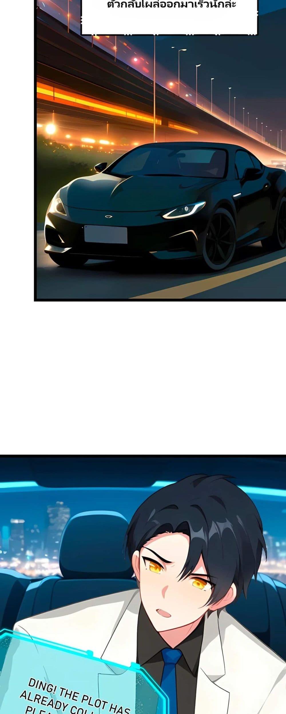 Manga-lc-com อ่านมังงะ อ่านการ์ตูน ออนไลน์ ฟรี Villian Harem ตอนที่ 1 2 3 4 5 6 7 8 9 10 11 12 13 14 ฟรี ไม่มีโฆษณา Manga-lc - อ่าน มังงะ อ่าน การ์ตูน ออนไลน์ อ่านมังงะ ฟรี