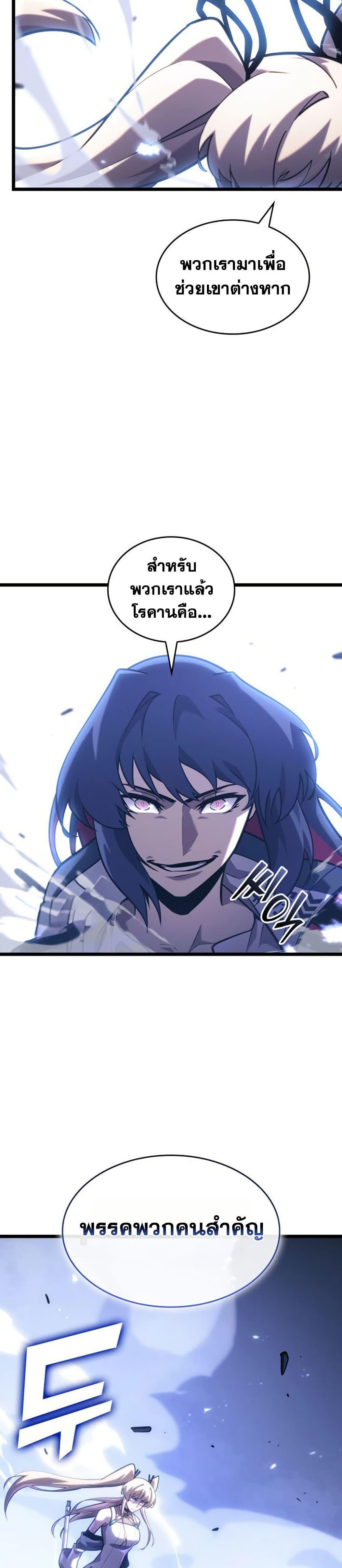 Manga-lc-com อ่านมังงะ อ่านการ์ตูน ออนไลน์ ฟรี Return of the SSS-Class Ranker ตอนที่ 1 2 3 4 5 6 7 8 9 10 11 12 13 14 ฟรี ไม่มีโฆษณา Manga-lc - อ่าน มังงะ อ่าน การ์ตูน ออนไลน์ อ่านมังงะ ฟรี