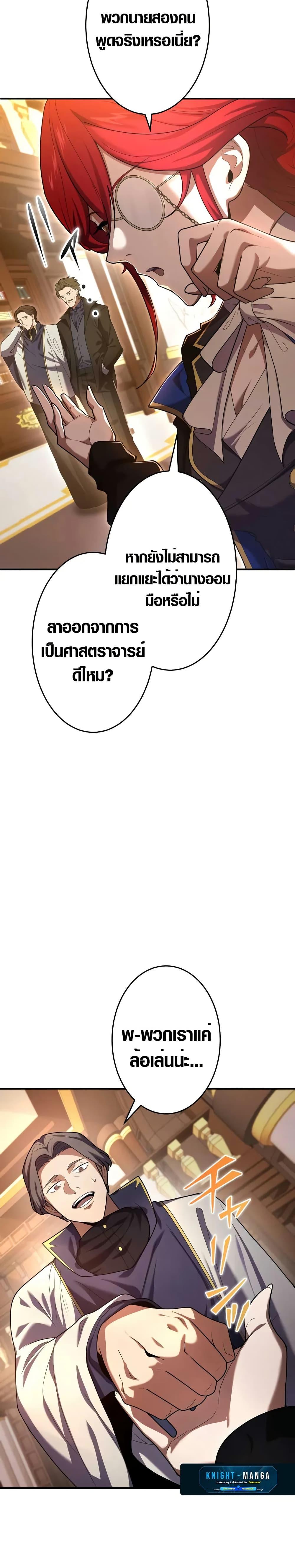 Manga-lc-com อ่านมังงะ อ่านการ์ตูน ออนไลน์ ฟรี The Dark Swordsman Returns ตอนที่ 1 2 3 4 5 6 7 8 9 10 11 12 13 14 ฟรี ไม่มีโฆษณา Manga-lc - อ่าน มังงะ อ่าน การ์ตูน ออนไลน์ อ่านมังงะ ฟรี