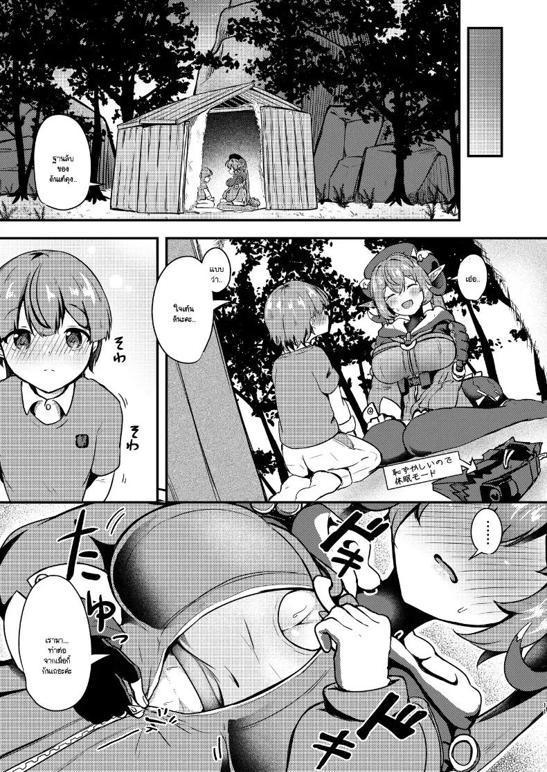 Doujin-Lc- อ่าน โดจิน มังฮวา เกาหลี ญี่ปุ่น จีน แปลไทย วิธีฝึกเข้าคู่กับโชตะ ตอนที่ 1 2 3 4 5 6 7 8 9 10 11 12 13 14 ฟรี ไม่มีโฆษณา อ่าน โดจิน Manhwa เกาหลี ญี่ปุ่น จีน เรามีครบ คัดมาให้เน้นๆ โดจิน 18+ รับประกันความฟินโดย  Doujin Lc