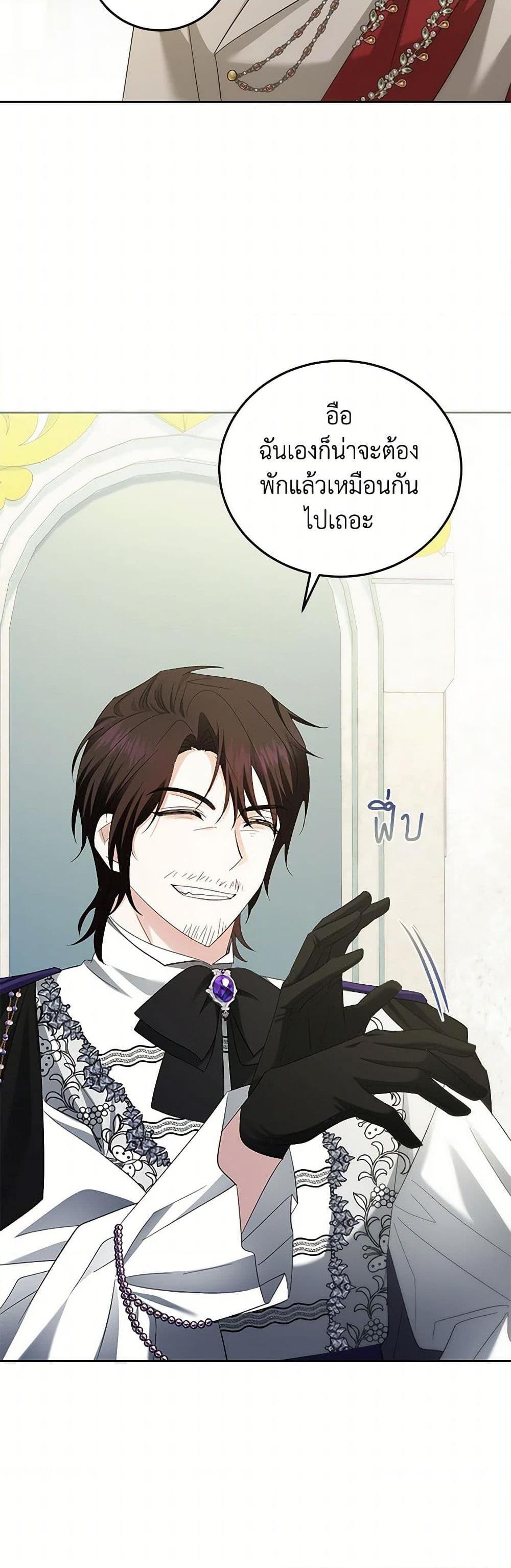 Manga-lc-com อ่านมังงะ อ่านการ์ตูน ออนไลน์ ฟรี The Hero’s Ready to Retire ตอนที่ 1 2 3 4 5 6 7 8 9 10 11 12 13 14 ฟรี ไม่มีโฆษณา Manga-lc - อ่าน มังงะ อ่าน การ์ตูน ออนไลน์ อ่านมังงะ ฟรี