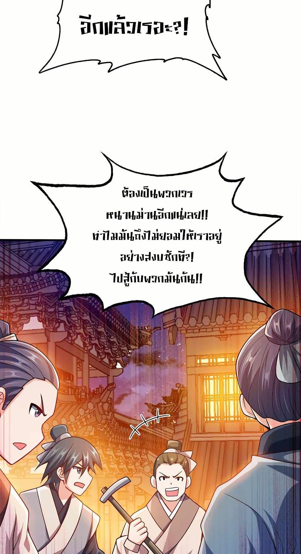 Manga-lc-com อ่านมังงะ อ่านการ์ตูน ออนไลน์ ฟรี My Wife is Actually the Future Tyrant Empress ตอนที่ 1 2 3 4 5 6 7 8 9 10 11 12 13 14 ฟรี ไม่มีโฆษณา Manga-lc - อ่าน มังงะ อ่าน การ์ตูน ออนไลน์ อ่านมังงะ ฟรี