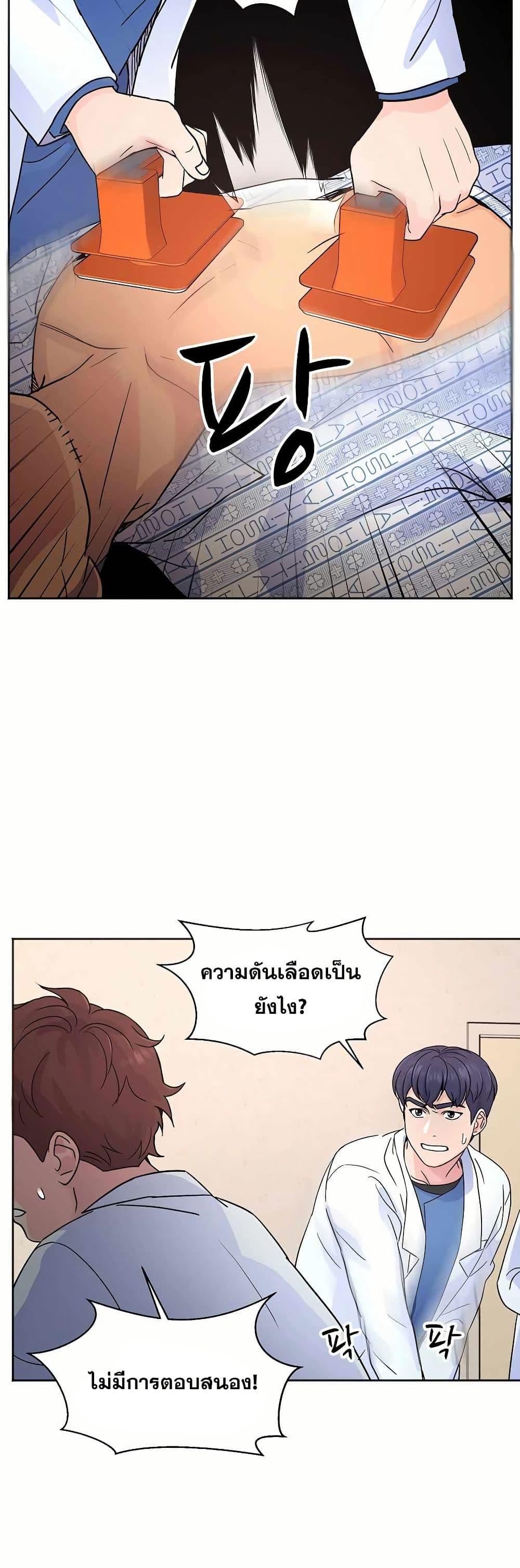 Manga-lc-com อ่านมังงะ อ่านการ์ตูน ออนไลน์ ฟรี Return of the Max-Level Doctor ตอนที่ 1 2 3 4 5 6 7 8 9 10 11 12 13 14 ฟรี ไม่มีโฆษณา Manga-lc - อ่าน มังงะ อ่าน การ์ตูน ออนไลน์ อ่านมังงะ ฟรี