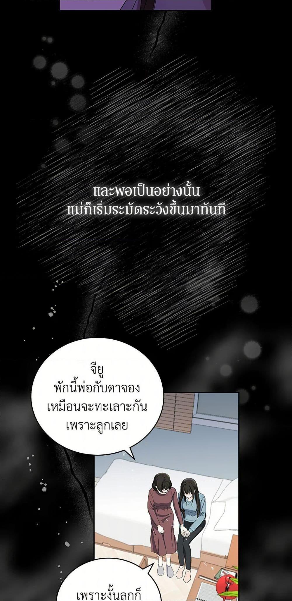 Manga-lc-com อ่านมังงะ อ่านการ์ตูน ออนไลน์ ฟรี I’ll Protect You, Daddy! ตอนที่ 1 2 3 4 5 6 7 8 9 10 11 12 13 14 ฟรี ไม่มีโฆษณา Manga-lc - อ่าน มังงะ อ่าน การ์ตูน ออนไลน์ อ่านมังงะ ฟรี