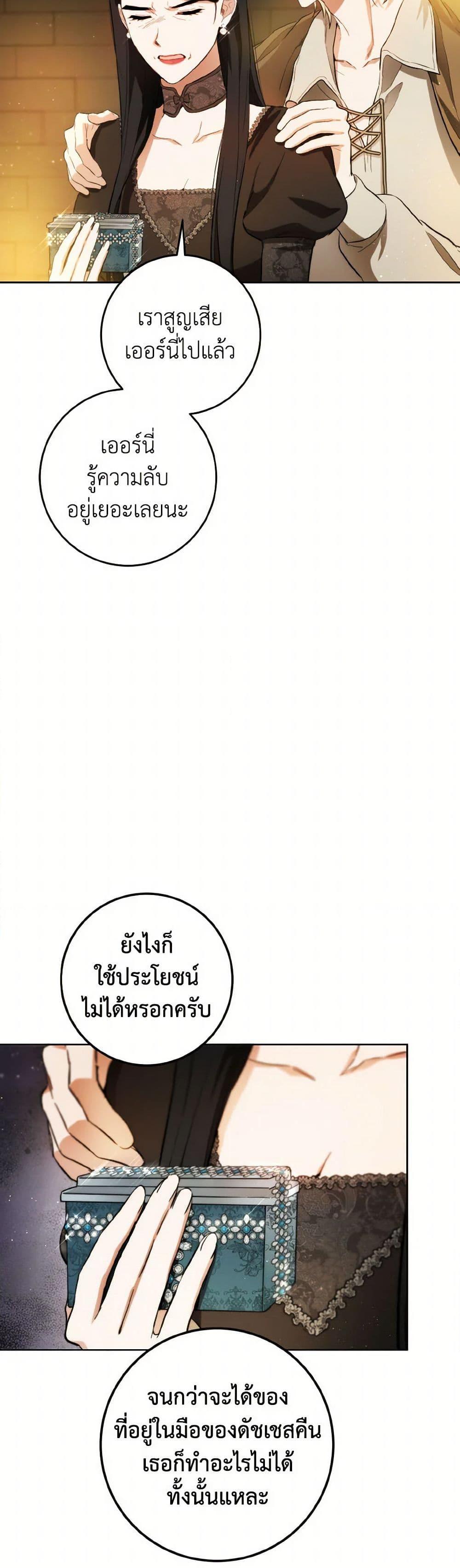 Manga-lc-com อ่านมังงะ อ่านการ์ตูน ออนไลน์ ฟรี The Heiress’s Double Life ตอนที่ 1 2 3 4 5 6 7 8 9 10 11 12 13 14 ฟรี ไม่มีโฆษณา Manga-lc - อ่าน มังงะ อ่าน การ์ตูน ออนไลน์ อ่านมังงะ ฟรี