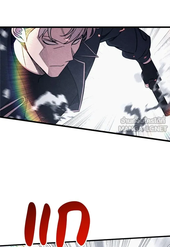 Zombie X Slasher ตอนที่ 84 รูปที่ 24