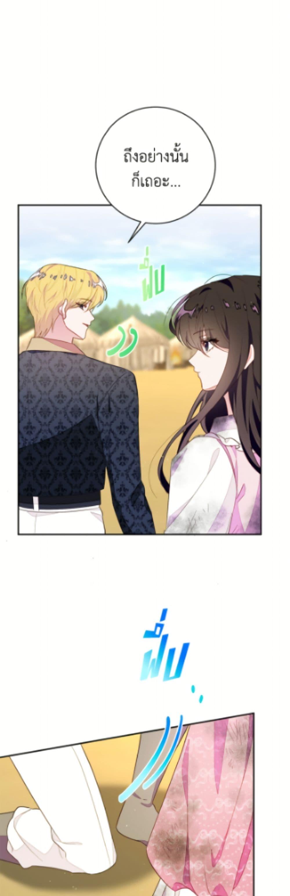 Manga-lc-com อ่านมังงะ อ่านการ์ตูน ออนไลน์ ฟรี The Bad Ending Of The Otome Game ตอนที่ 1 2 3 4 5 6 7 8 9 10 11 12 13 14 ฟรี ไม่มีโฆษณา Manga-lc - อ่าน มังงะ อ่าน การ์ตูน ออนไลน์ อ่านมังงะ ฟรี