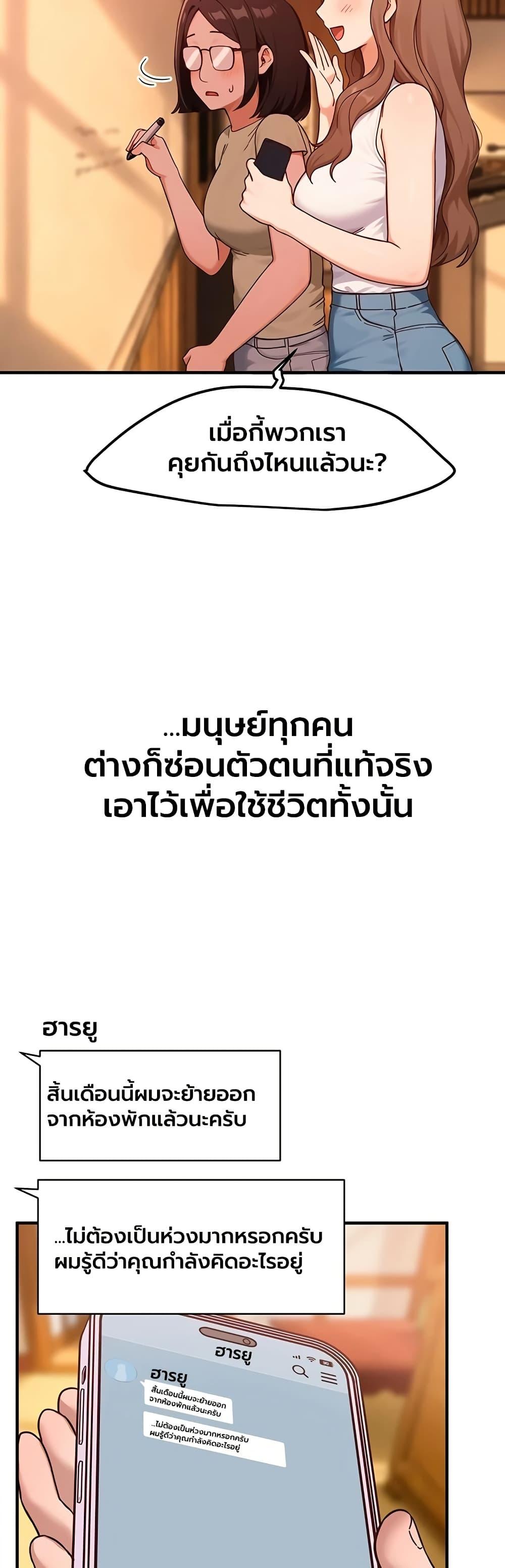 Doujin-Lc- อ่าน โดจิน มังฮวา เกาหลี ญี่ปุ่น จีน แปลไทย Beautiful Days ตอนที่ 1 2 3 4 5 6 7 8 9 10 11 12 13 14 ฟรี ไม่มีโฆษณา อ่าน โดจิน Manhwa เกาหลี ญี่ปุ่น จีน เรามีครบ คัดมาให้เน้นๆ โดจิน 18+ รับประกันความฟินโดย  Doujin Lc