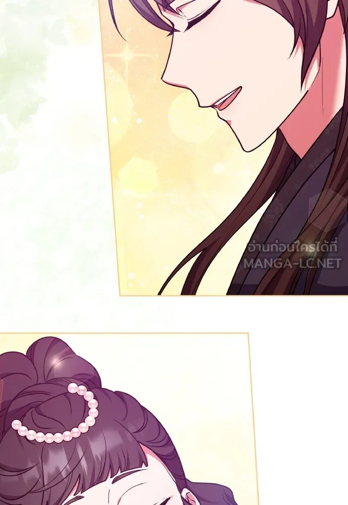 ข้าเนี่ยนะเป็นพระสนม ตอนที่ 103 สิ่งที่เขาทิ้งไว้ รูปที่ 69