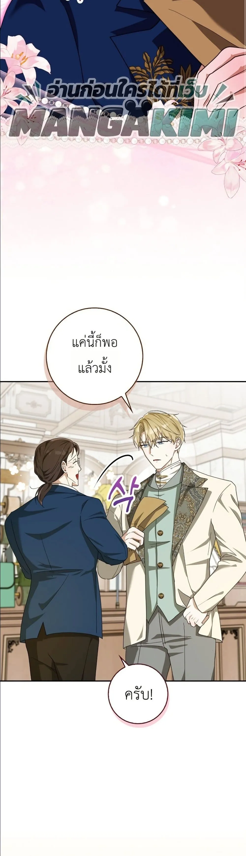 Manga-lc-com อ่านมังงะ อ่านการ์ตูน ออนไลน์ ฟรี I Will Save My Dad ตอนที่ 1 2 3 4 5 6 7 8 9 10 11 12 13 14 ฟรี ไม่มีโฆษณา Manga-lc - อ่าน มังงะ อ่าน การ์ตูน ออนไลน์ อ่านมังงะ ฟรี