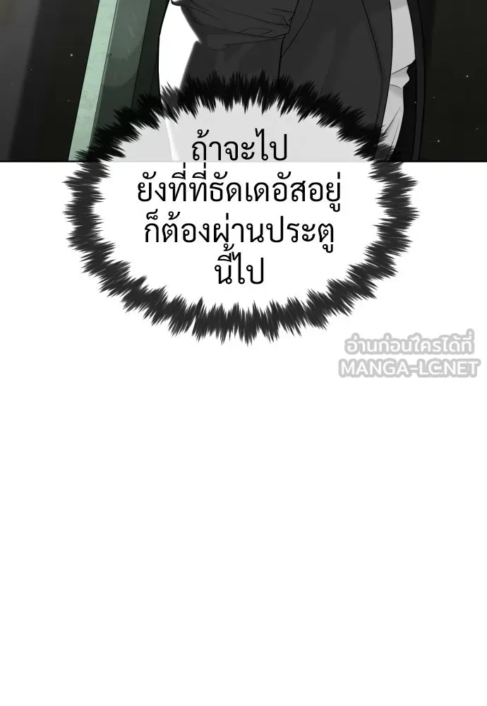 นักฆ่าย้อนวัย ตอนที่ 113 รูปที่ 93