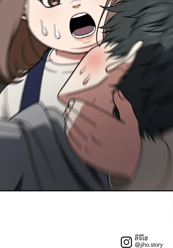 ช่วยเปลี่ยนฉันที ตอนที่ 272. ซีซัน 2 รูปที่ 181