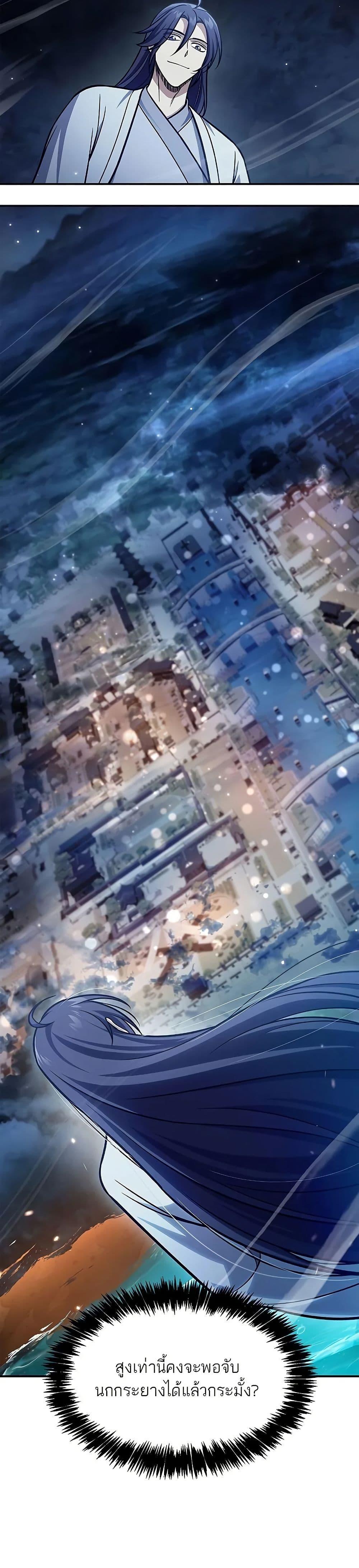 Manga-lc-com อ่านมังงะ อ่านการ์ตูน ออนไลน์ ฟรี Heavenly Grand Archive’s Young Master ตอนที่ 1 2 3 4 5 6 7 8 9 10 11 12 13 14 ฟรี ไม่มีโฆษณา Manga-lc - อ่าน มังงะ อ่าน การ์ตูน ออนไลน์ อ่านมังงะ ฟรี