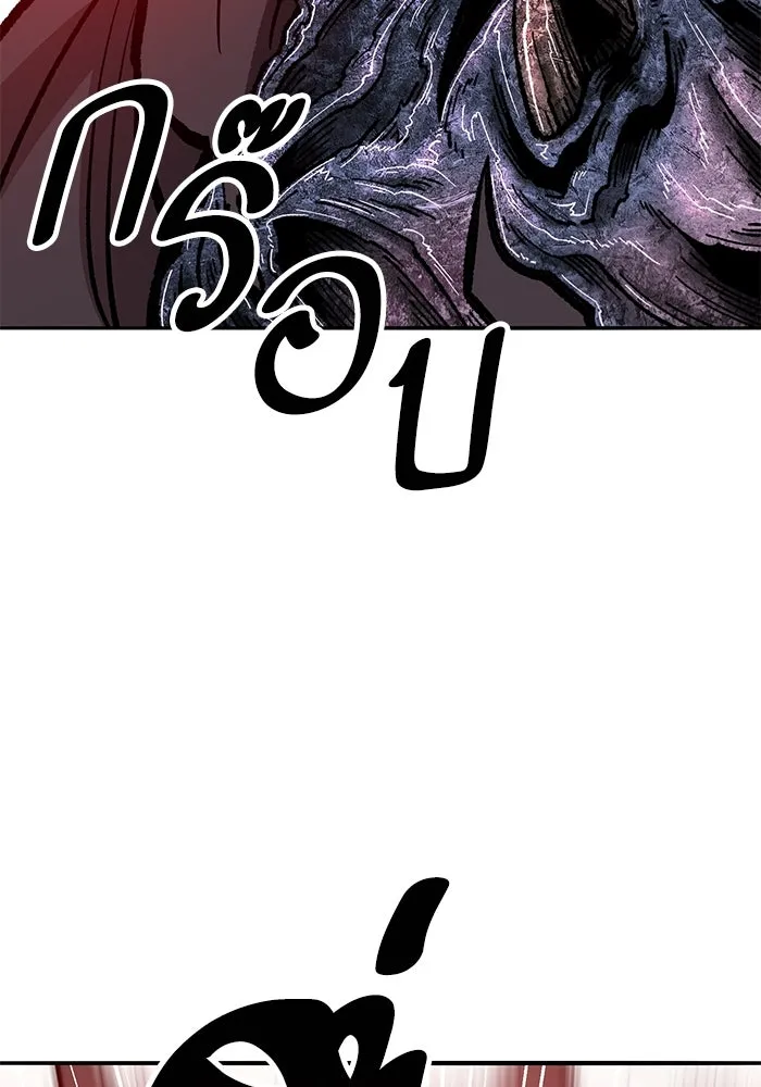 ยอดคนเลเวลทะลุ ตอนที่ 67 เหล่าสหายสัตว์วิเศษ รูปที่ 218