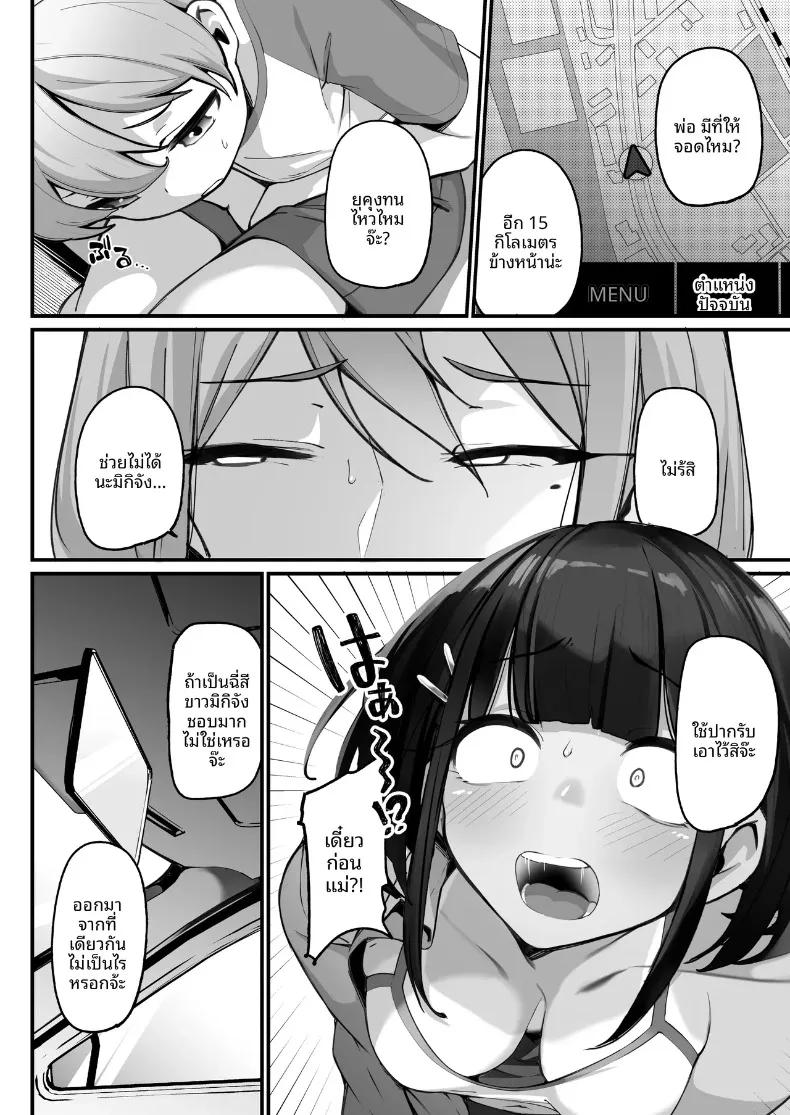 Doujin-Lc- อ่าน โดจิน มังฮวา เกาหลี ญี่ปุ่น จีน แปลไทย ผมต้องเป็นพี่ปลดปล่อยให้พี่สาว (Jovejun.) ตอนที่ 1 2 3 4 5 6 7 8 9 10 11 12 13 14 ฟรี ไม่มีโฆษณา อ่าน โดจิน Manhwa เกาหลี ญี่ปุ่น จีน เรามีครบ คัดมาให้เน้นๆ โดจิน 18+ รับประกันความฟินโดย  Doujin Lc