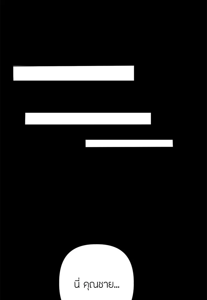 ความลับของสาวร่างทรง ตอนที่ 39 รูปที่ 34