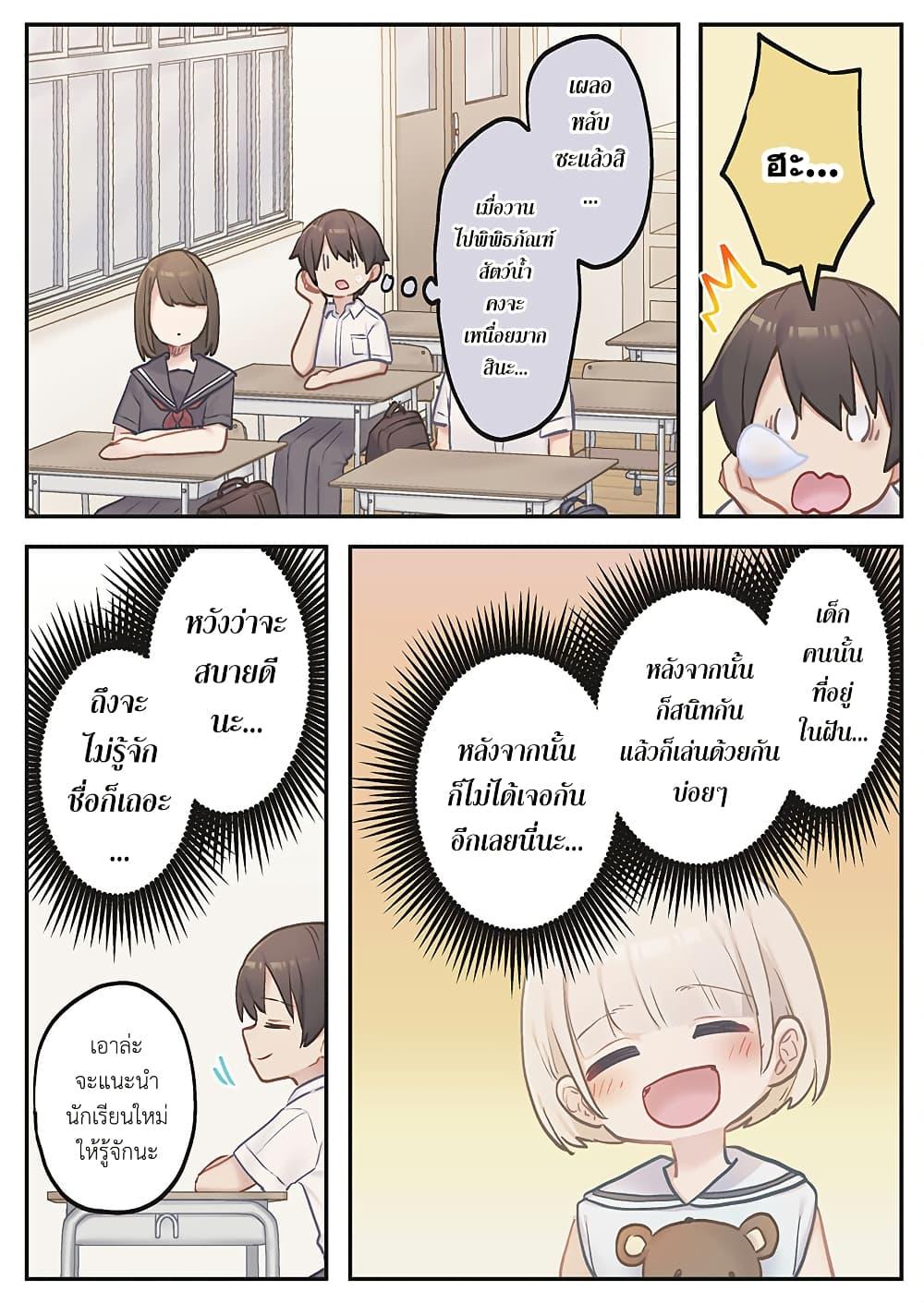 Manga-lc-com อ่านมังงะ อ่านการ์ตูน ออนไลน์ ฟรี Marika-chan no Koukando wa Bukkowarete Iru ตอนที่ 1 2 3 4 5 6 7 8 9 10 11 12 13 14 ฟรี ไม่มีโฆษณา Manga-lc - อ่าน มังงะ อ่าน การ์ตูน ออนไลน์ อ่านมังงะ ฟรี