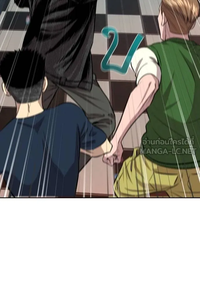 หลานอัจฉริยะ ตอนที่ 23 รูปที่ 129