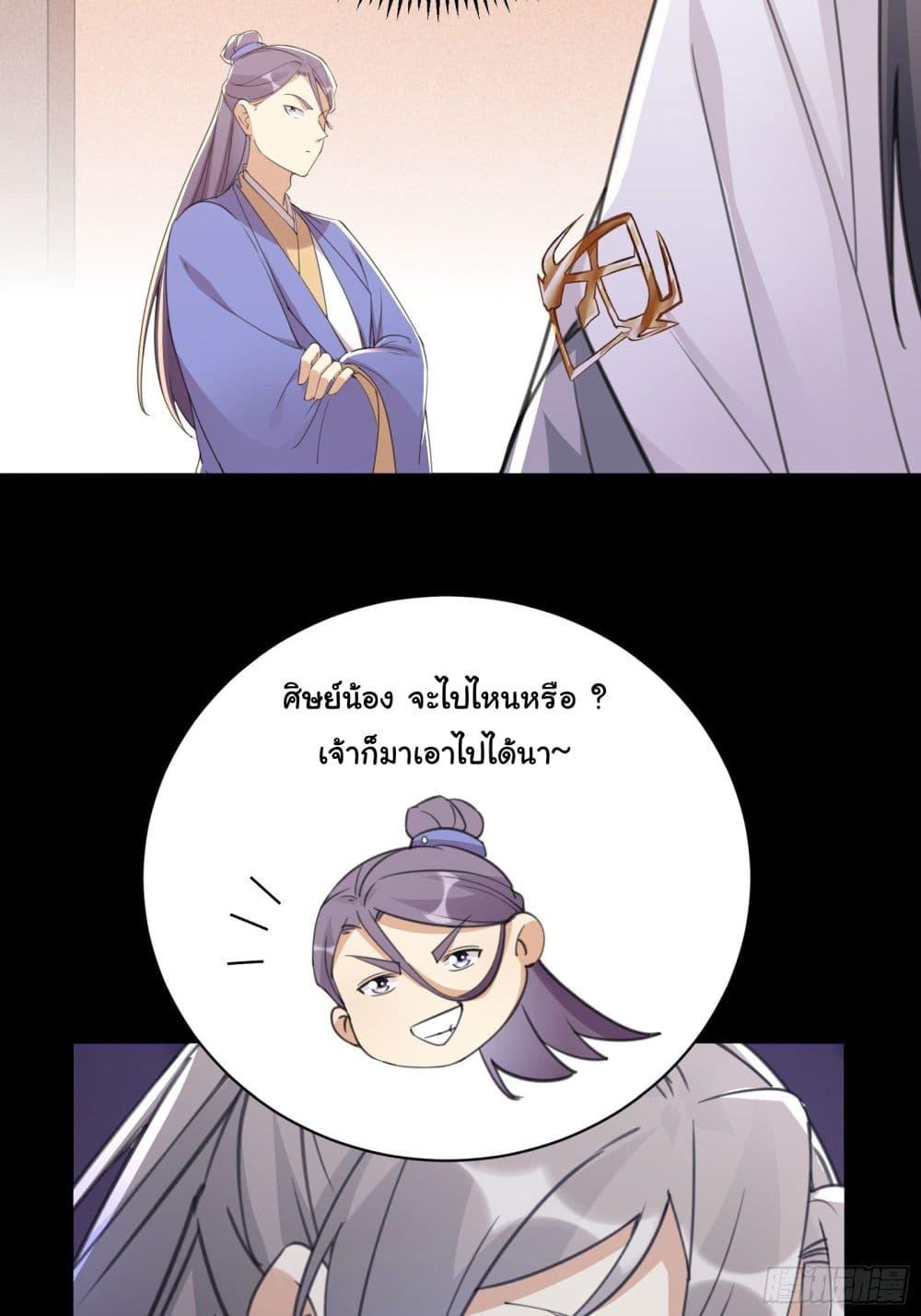Manga-lc-com อ่านมังงะ อ่านการ์ตูน ออนไลน์ ฟรี Cultivating Immortality Requires a Rich Woman ตอนที่ 1 2 3 4 5 6 7 8 9 10 11 12 13 14 ฟรี ไม่มีโฆษณา Manga-lc - อ่าน มังงะ อ่าน การ์ตูน ออนไลน์ อ่านมังงะ ฟรี