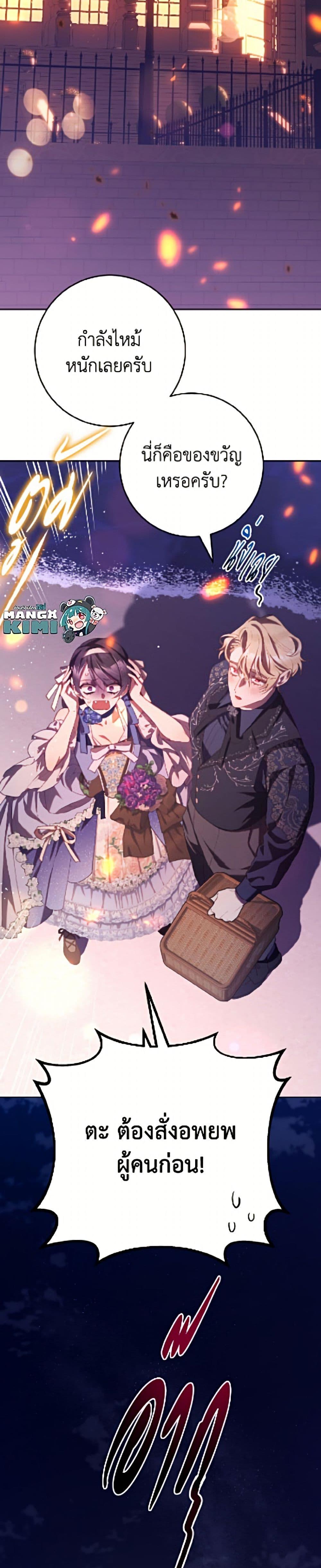 Manga-lc-com อ่านมังงะ อ่านการ์ตูน ออนไลน์ ฟรี Second Life of a Trash Princess ตอนที่ 1 2 3 4 5 6 7 8 9 10 11 12 13 14 ฟรี ไม่มีโฆษณา Manga-lc - อ่าน มังงะ อ่าน การ์ตูน ออนไลน์ อ่านมังงะ ฟรี