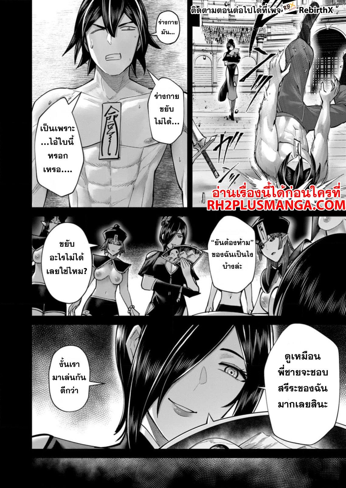 Manga-lc-com อ่านมังงะ อ่านการ์ตูน ออนไลน์ ฟรี Kichikueiyu ตอนที่ 1 2 3 4 5 6 7 8 9 10 11 12 13 14 ฟรี ไม่มีโฆษณา Manga-lc - อ่าน มังงะ อ่าน การ์ตูน ออนไลน์ อ่านมังงะ ฟรี